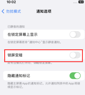 苹天长果维修分享iPhone主屏幕壁纸显得模糊怎么办