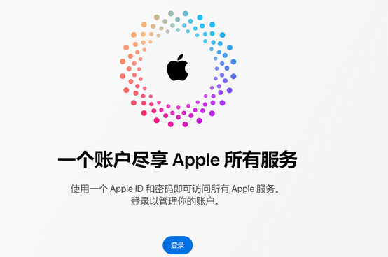 天长iPhone维修中心分享iPhone下载应用时重复提示输入账户密码怎么办 