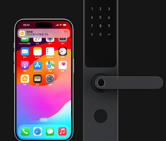 天长iPhone维修站分享在iPhone上使用家庭钥匙开启智能门锁 