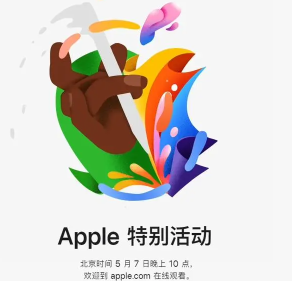 天长天长ipad维修服务点分享新款iPad Pro和iPad Air要来了