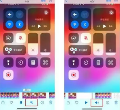 天长苹果15维修网点分享iPhone15录屏没有声音怎么办 
