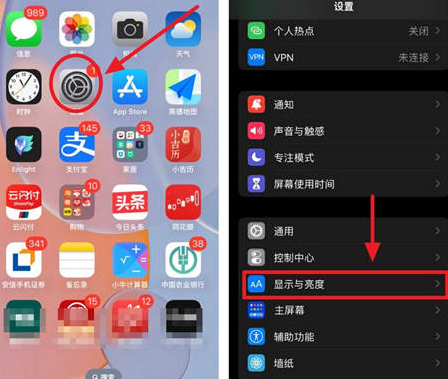 天长苹果15换屏服务分享iPhone15屏幕常亮怎么办 