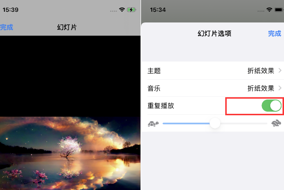 天长苹果14维修店分享iPhone14相册视频如何循环播放