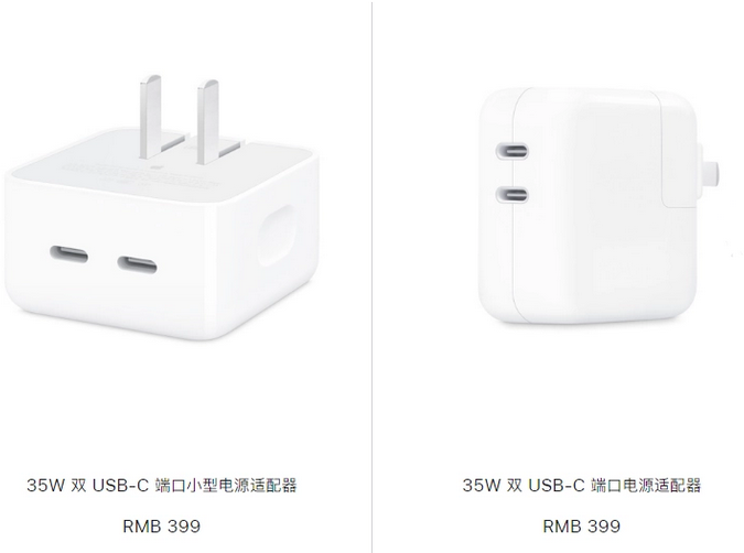 天长苹果15服务店分享iPhone15系列会不会有35W有线充电