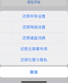 天长apple服务站点分享iPhone上个人热点丢失了怎么办