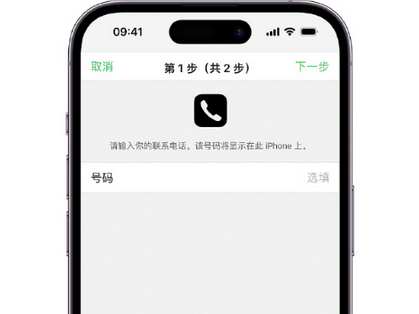 天长apple维修店分享如何通过iCloud网页查找iPhone位置