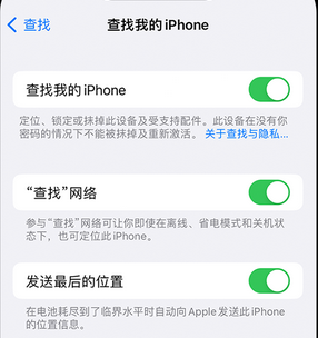 天长apple维修店分享如何通过iCloud网页查找iPhone位置