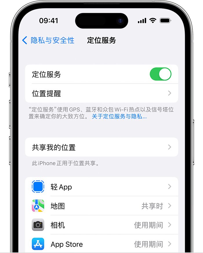 天长苹果维修网点分享如何在iPhone上阻止个性化广告投放 