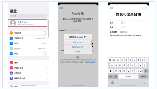 天长苹果维修网点分享:Apple ID有什么用?新手如何注册iPhone14 ID? 