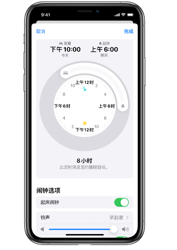 天长苹果14维修分享：iPhone14如何添加多个睡眠闹钟？ 