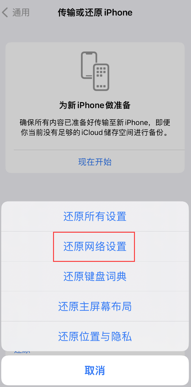 天长苹果手机维修分享：iPhone 提示 “SIM 卡故障”应如何解决？ 