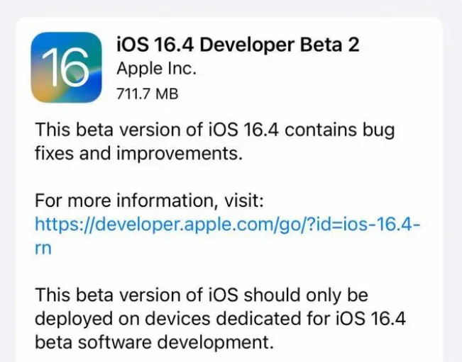 天长苹果手机维修分享：iOS16.4 Beta2升级建议 