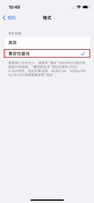 天长苹果14维修店分享iPhone14相机拍照不清晰，照片发黄怎么办 