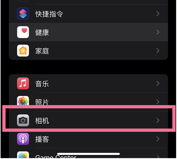 天长苹果14维修分享iPhone 14在截屏中选择文本的方法 