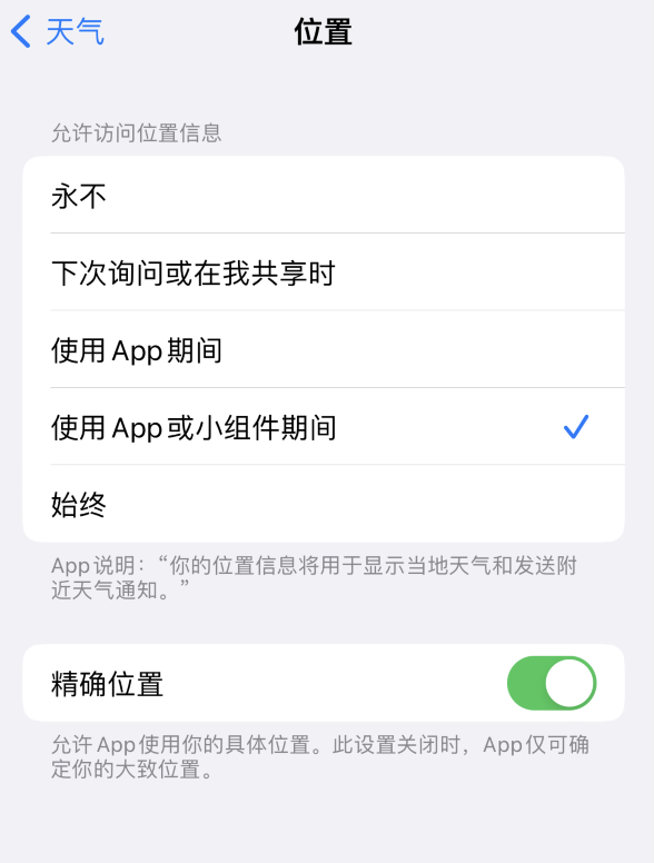 天长苹果服务网点分享你会去哪购买iPhone手机？如何鉴别真假 iPhone？ 
