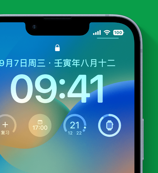 天长苹果手机维修分享官方推荐体验这些 iOS 16 新功能 
