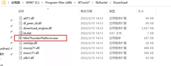 天长苹果手机维修分享虚拟定位弹窗提示”下载组件失败，请重试！“解决办法 