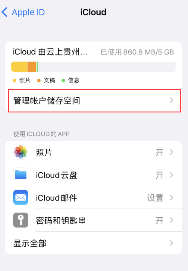 天长苹果手机维修分享iPhone 用户福利 