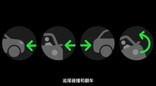 天长苹果手机维修分享如何评价灵动岛、车祸检测、卫星通信 