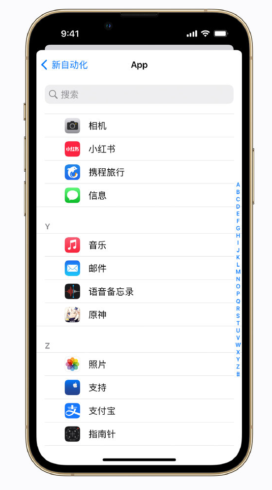 天长苹果手机维修分享iPhone 实用小技巧 