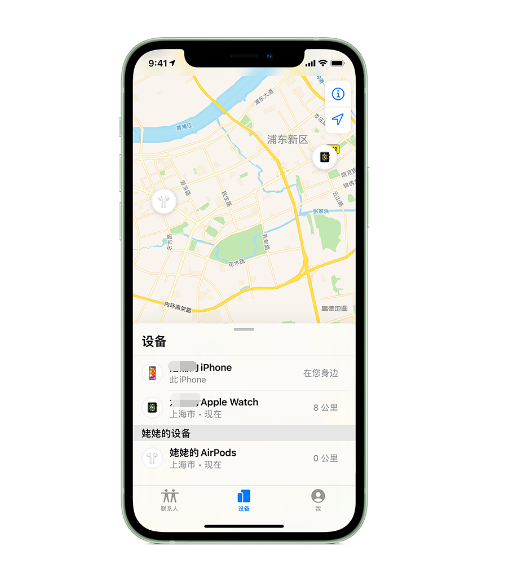 天长苹果手机维修分享iPhone “家人共享”功能 