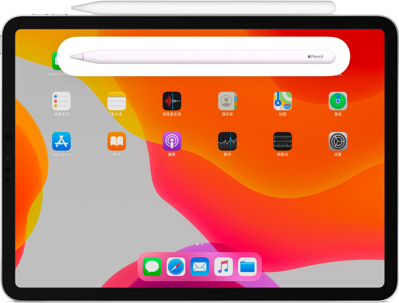 天长苹果手机维修分享iPad Pro 如何与 Apple Pencil 配对连接 