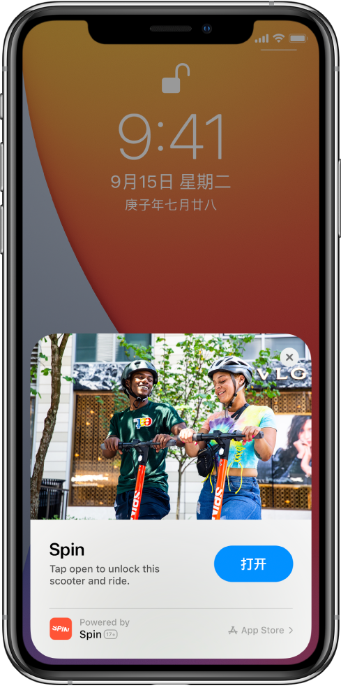天长苹果手机维修分享升级 iOS 14 之后，如何在 iPhone 上使用“轻 App” 