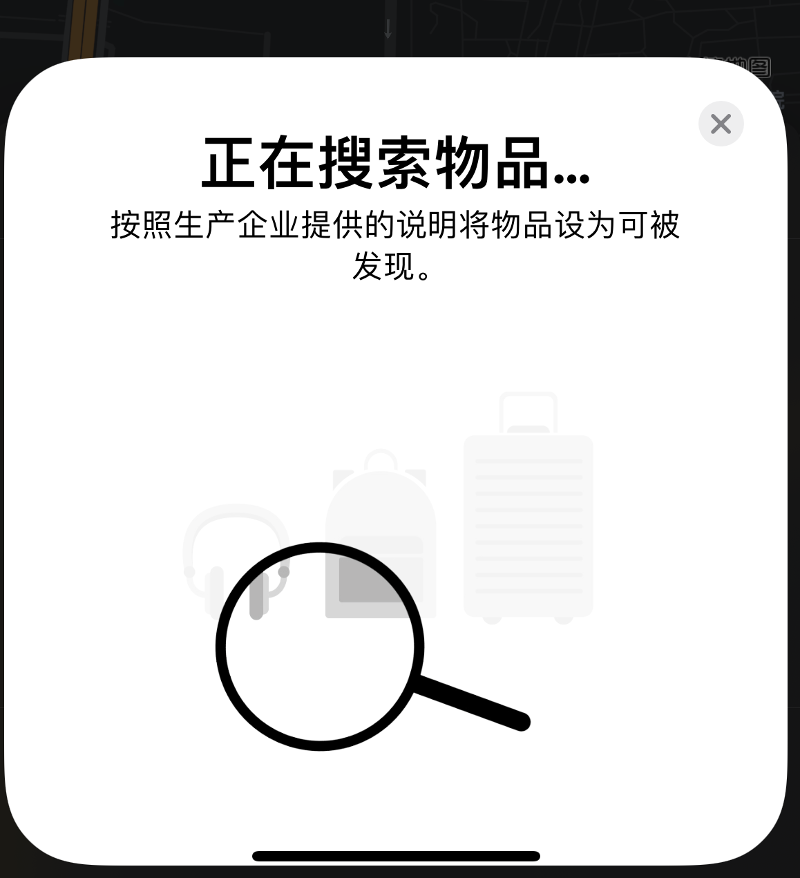 天长苹果手机维修分享iOS 14.3 隐藏项目 
