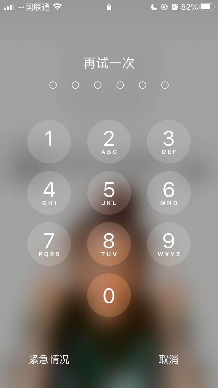 天长苹果手机维修分享iPhone手机丢失后时间怎么做最安全 