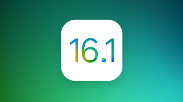 天长苹果手机维修分享iOS 16.1 RC版升级_iOS 16.1 RC版一键刷机教程 
