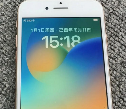 天长苹果8系统维修分享iPhone8手机系统升级后无法开机如何修复